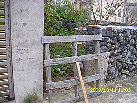 a temporarily rigged gate to the garden